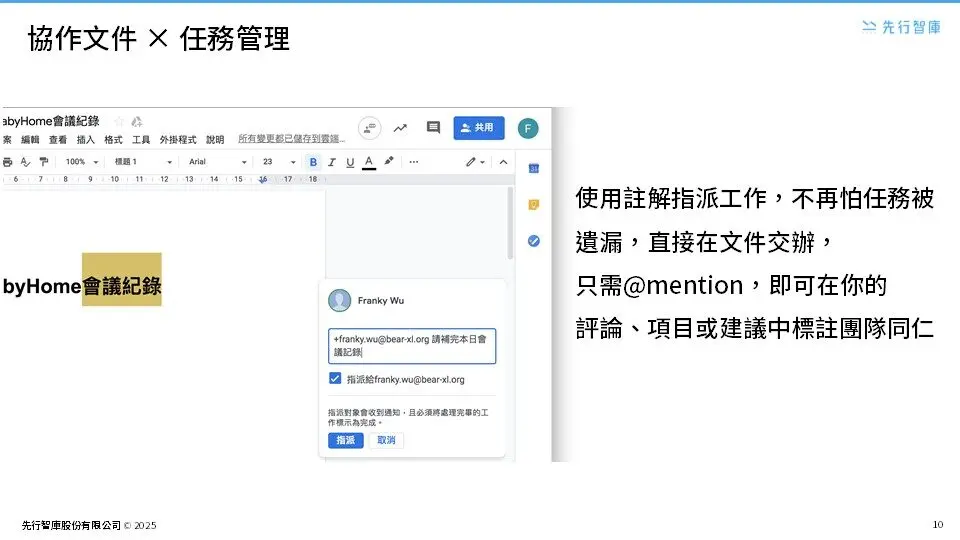 The Google Workspace Evolution 5 Must-Know Gemini AI 'Superpowers' That Will Revolutionize Your Work3