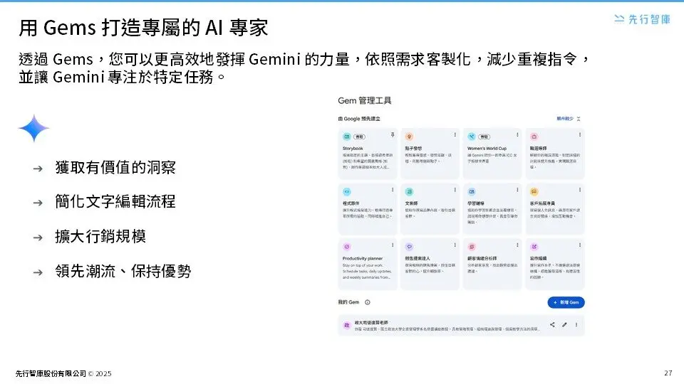 The Google Workspace Evolution 5 Must-Know Gemini AI 'Superpowers' That Will Revolutionize Your Work4