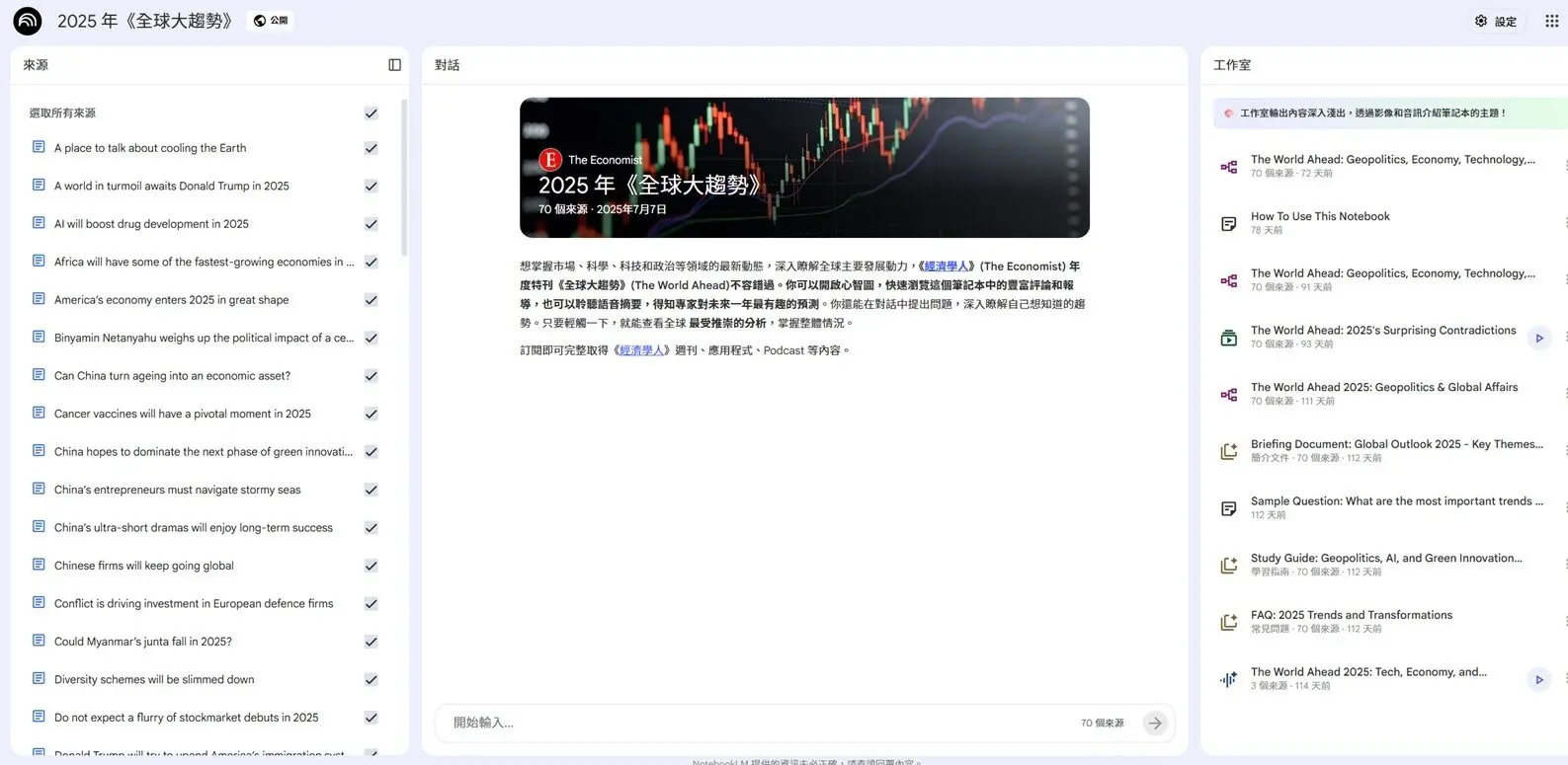 Why Do Cross-Department Collaboration Efforts Always Get Stuck 3 Common Corporate Pitfalls and How to Fix Them3