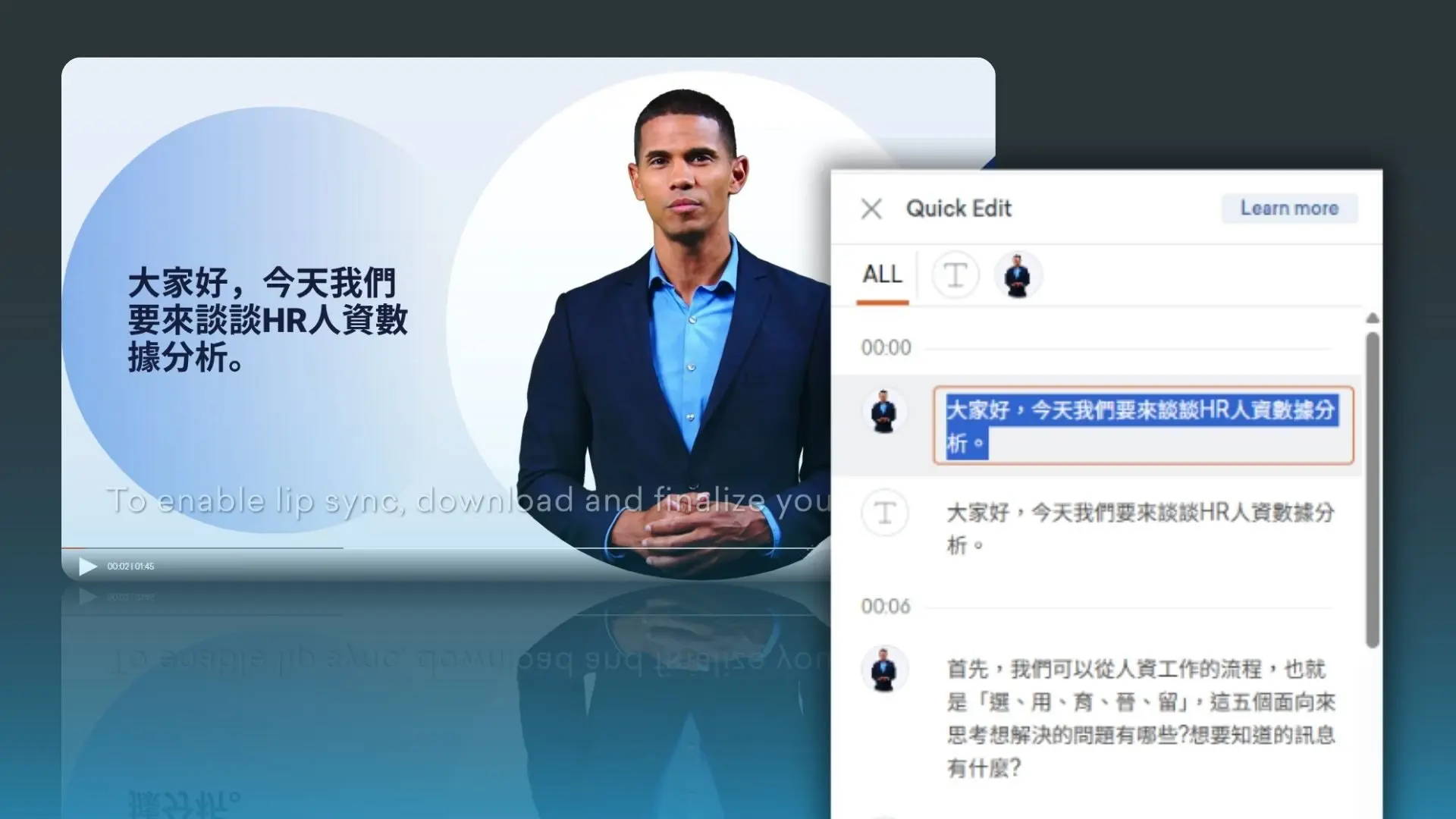 Vyond TTT講師訓-03