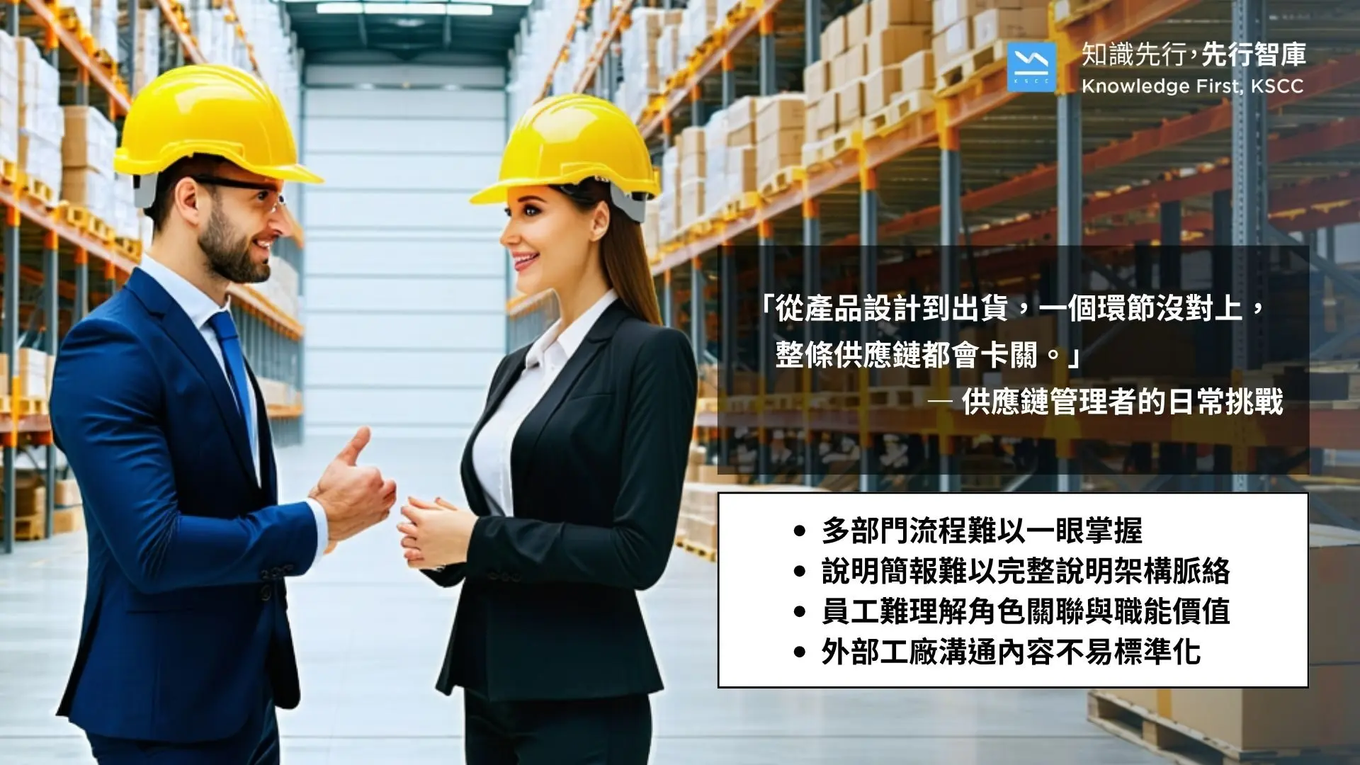 Vyond TTT講師訓-05