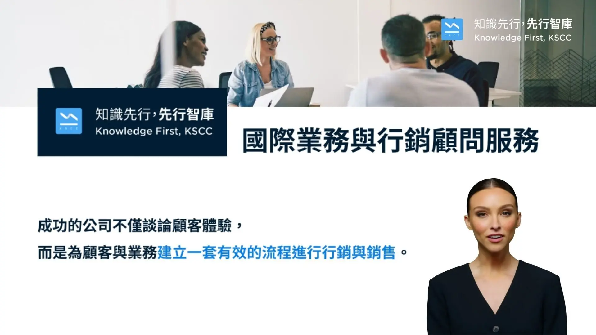 Vyond TTT講師訓-06