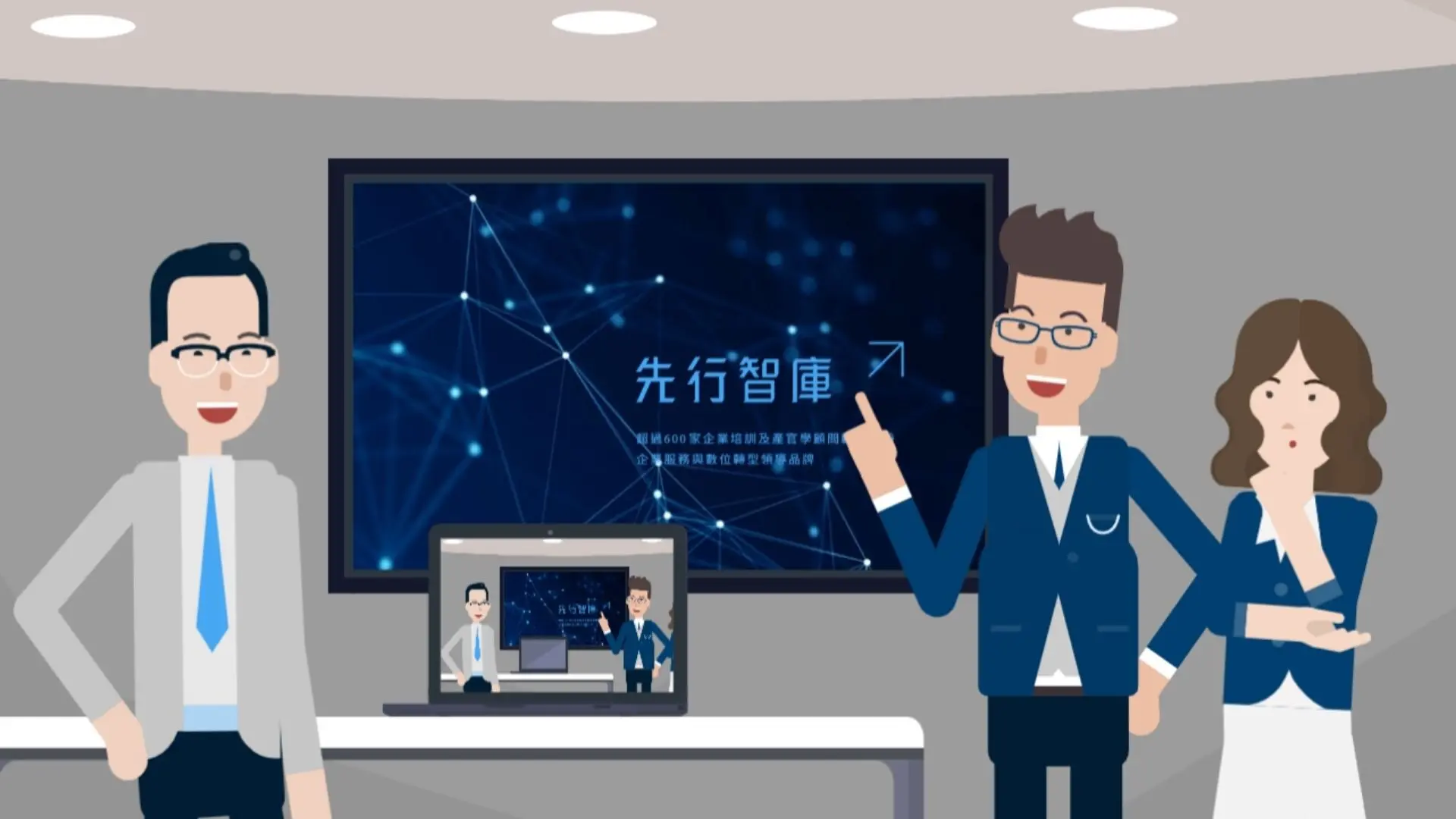 Vyond TTT講師訓-09