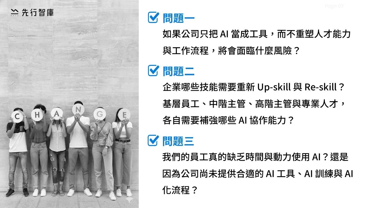 Outlook-2026-KSCT-Annual-Highlights-From-Strategy-to-Execution-Rebuilding-Enterprise-Resilience-with-Strategy-Talent-and-Process (1)