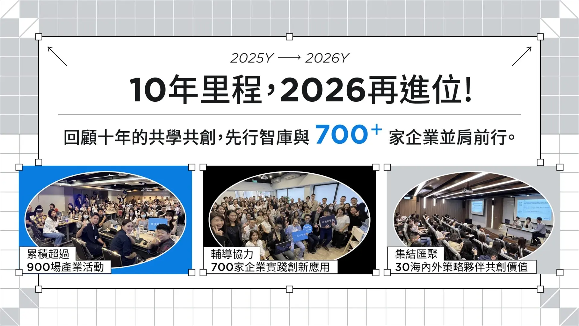 Outlook-2026-KSCT-Annual-Highlights-From-Strategy-to-Execution-Rebuilding-Enterprise-Resilience-with-Strategy-Talent-and-Process_0