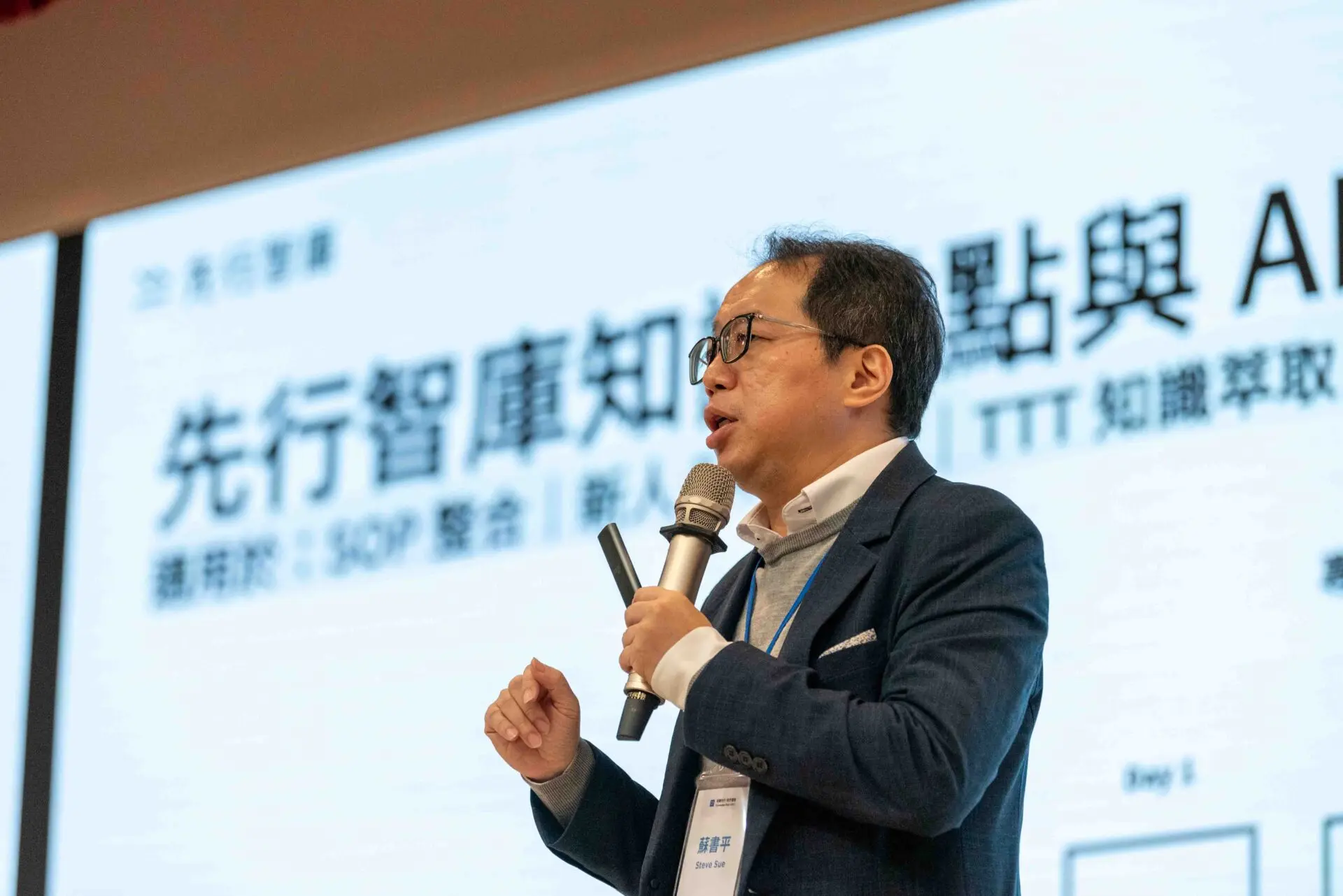 【展望 2026｜先行智庫年會精華】從策略到落地：以策略 × 人才 × 流程，重構 2026 的企業韌性