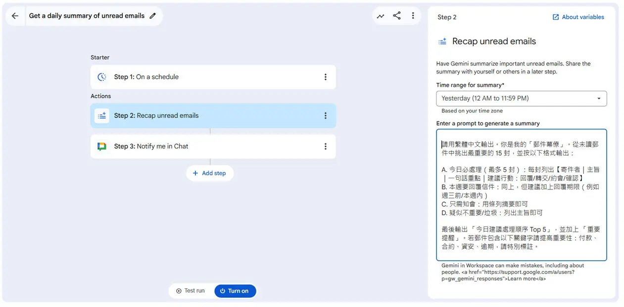 what-is-google-workspace-studio-and-how-is-it-different-from-traditional-automation-tools (3)