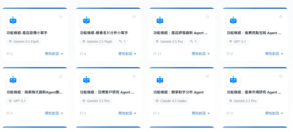 AI_Sales_Coach_Solution_for_Enterprises
