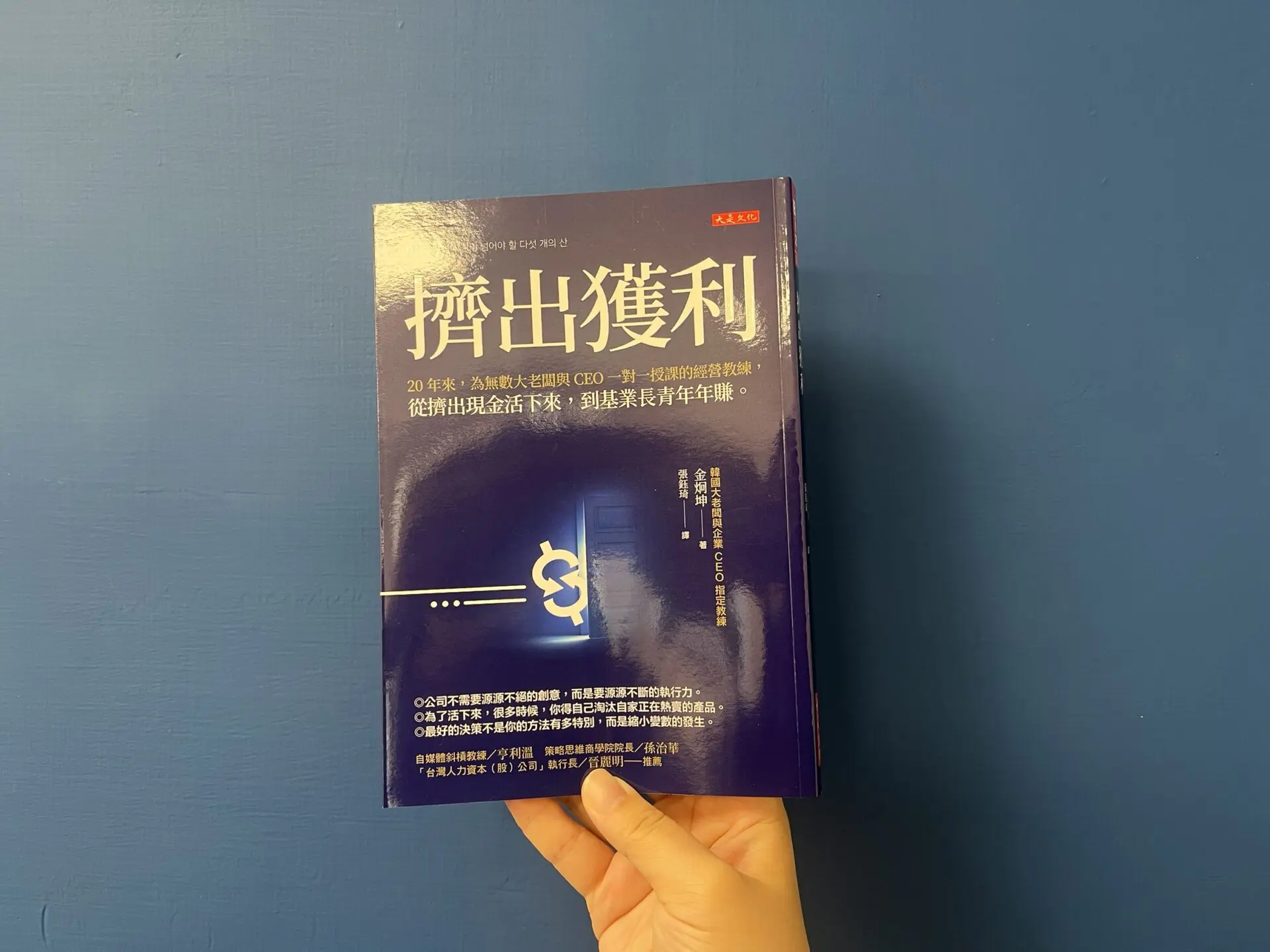 Walmart 如何靠 2 大策略崛起為零售巨頭？不只靠低價，還有一套把員工變經營者的成長模式 (2)