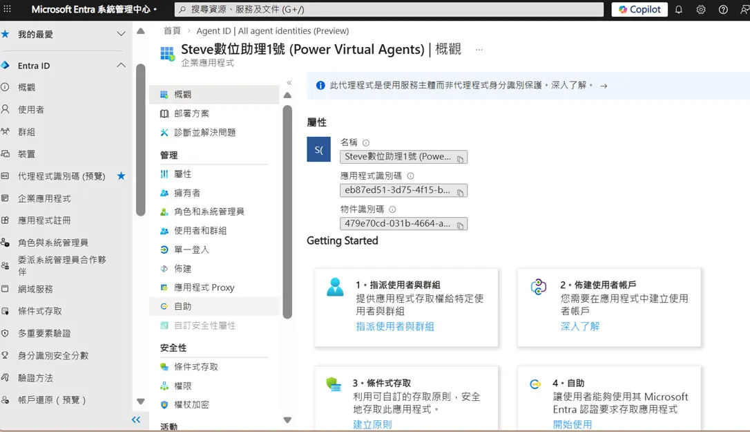 What Is Copilot Cowork Microsoft’s New 2026 AI Feature Set to Transform IT and HR Workflows (2)