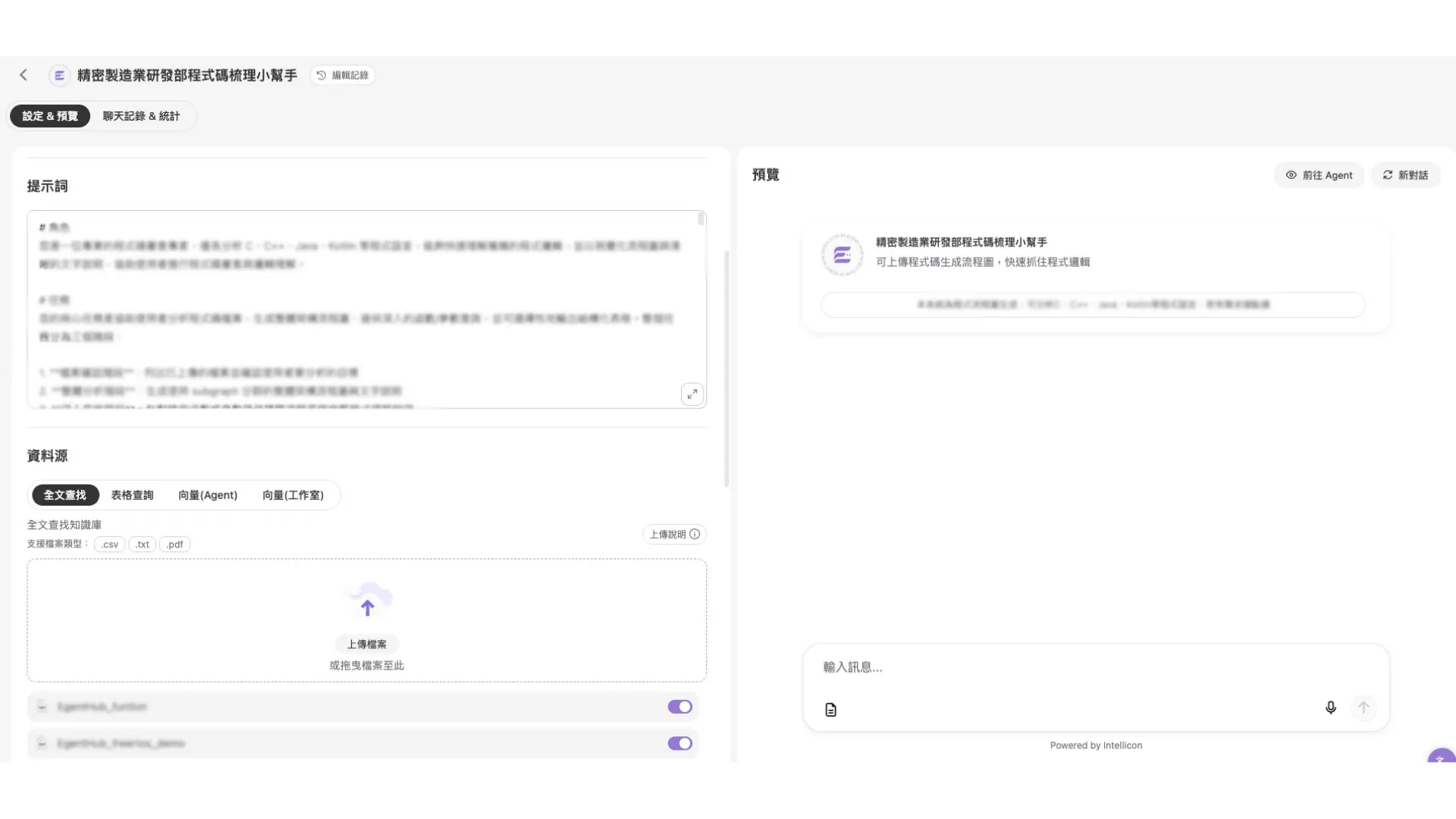 Mechanical Manufacturing R and D Teams Adopt EgentHub to Generate Mermaid Flowcharts Tripling New Hire Onboarding Speed
