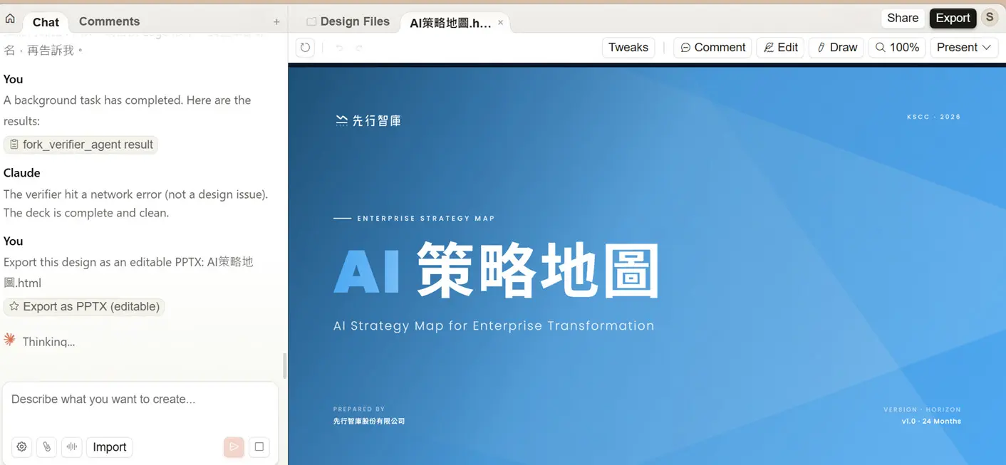 What Is Claude Design A Complete Guide to Anthropic’s Latest AI Design Tool for Instantly Creating Brand Visuals, Presentations, and Marketing Flyers (1)