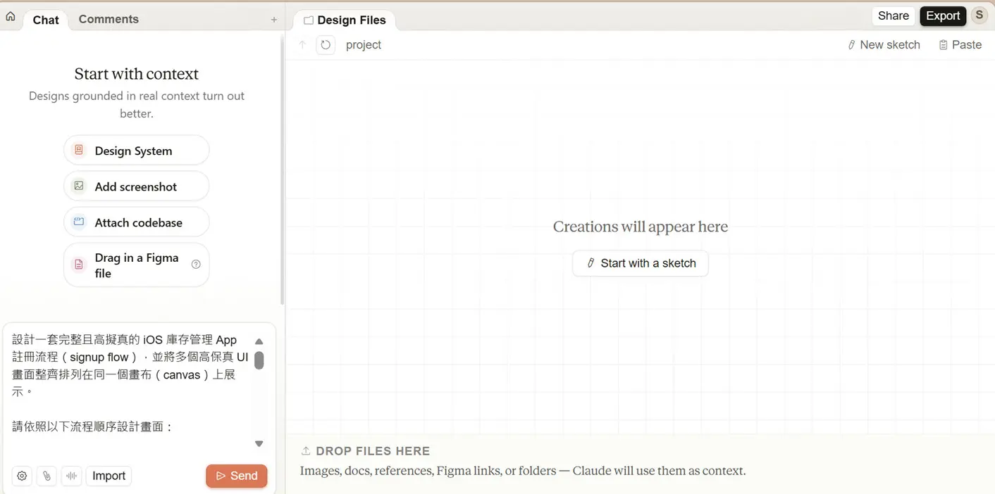 What Is Claude Design A Complete Guide to Anthropic’s Latest AI Design Tool for Instantly Creating Brand Visuals, Presentations, and Marketing Flyers (4)
