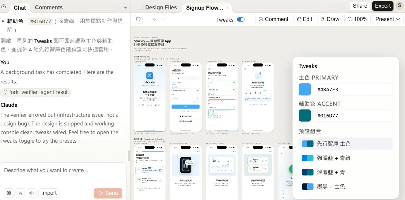 What Is Claude Design A Complete Guide to Anthropic’s Latest AI Design Tool for Instantly Creating Brand Visuals, Presentations, and Marketing Flyers (5)