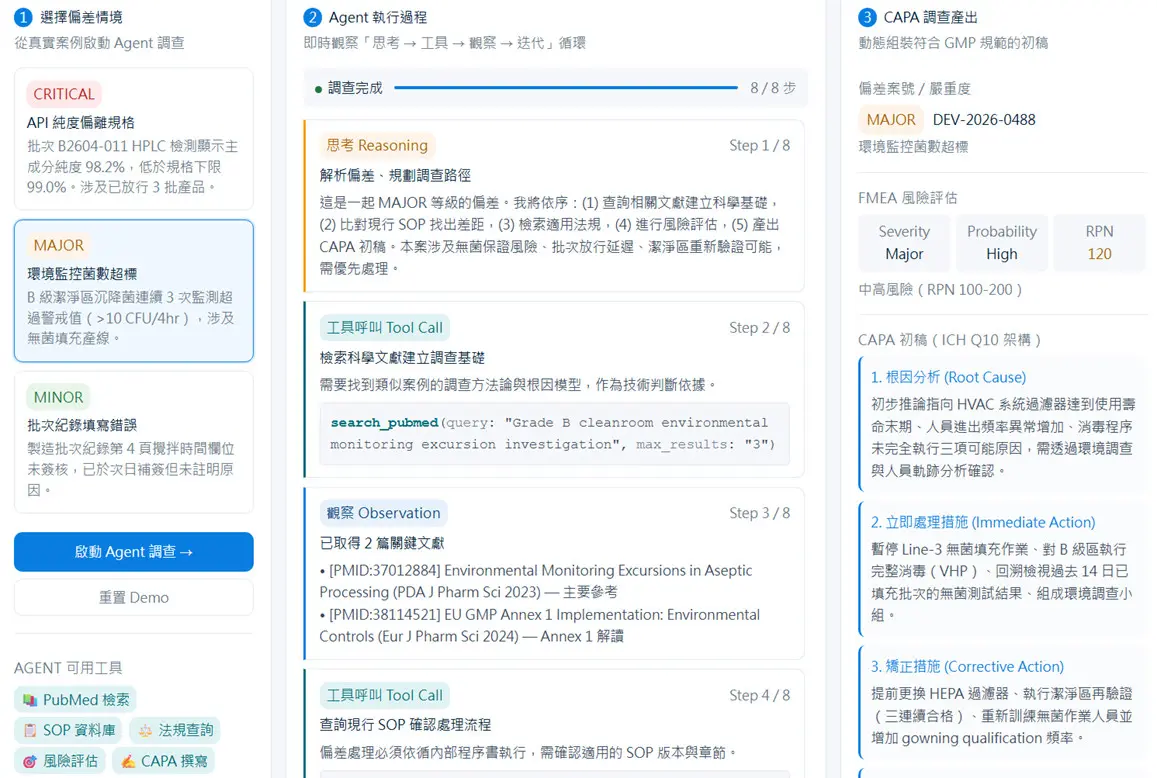 Why did design software companies' stock prices plunge on the day Claude Opus 4.7 was launched