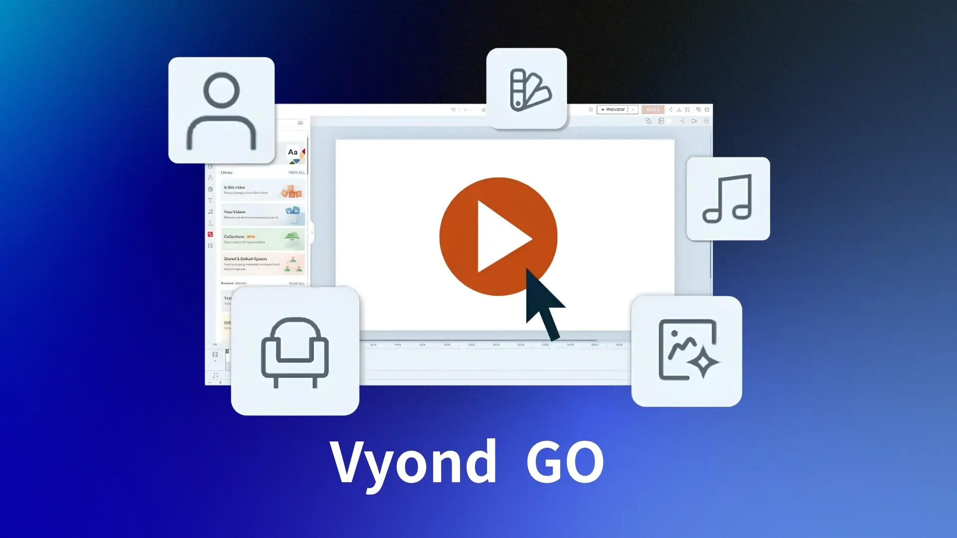 202405_文章1_Vyond Go 是什麼-10