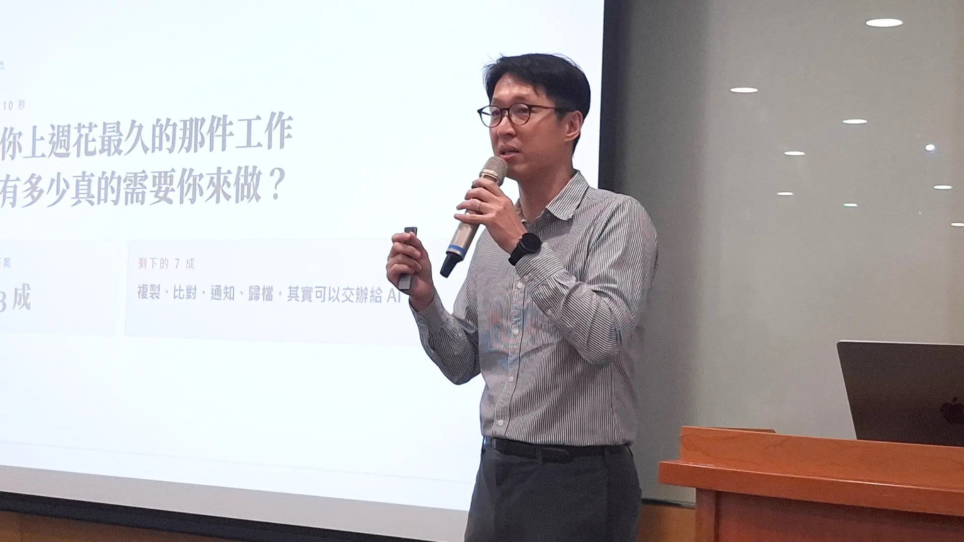 2026先行智庫年會會後報導_Wesely-1