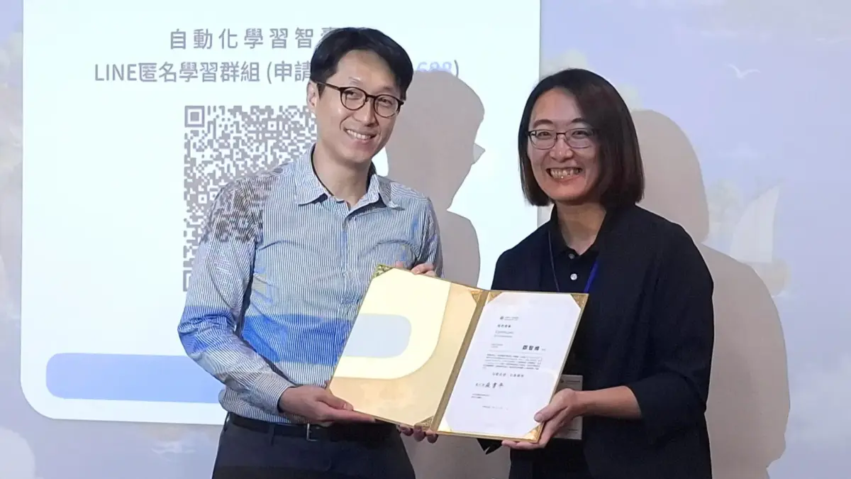 2026先行智庫年會會後報導_Wesely-4