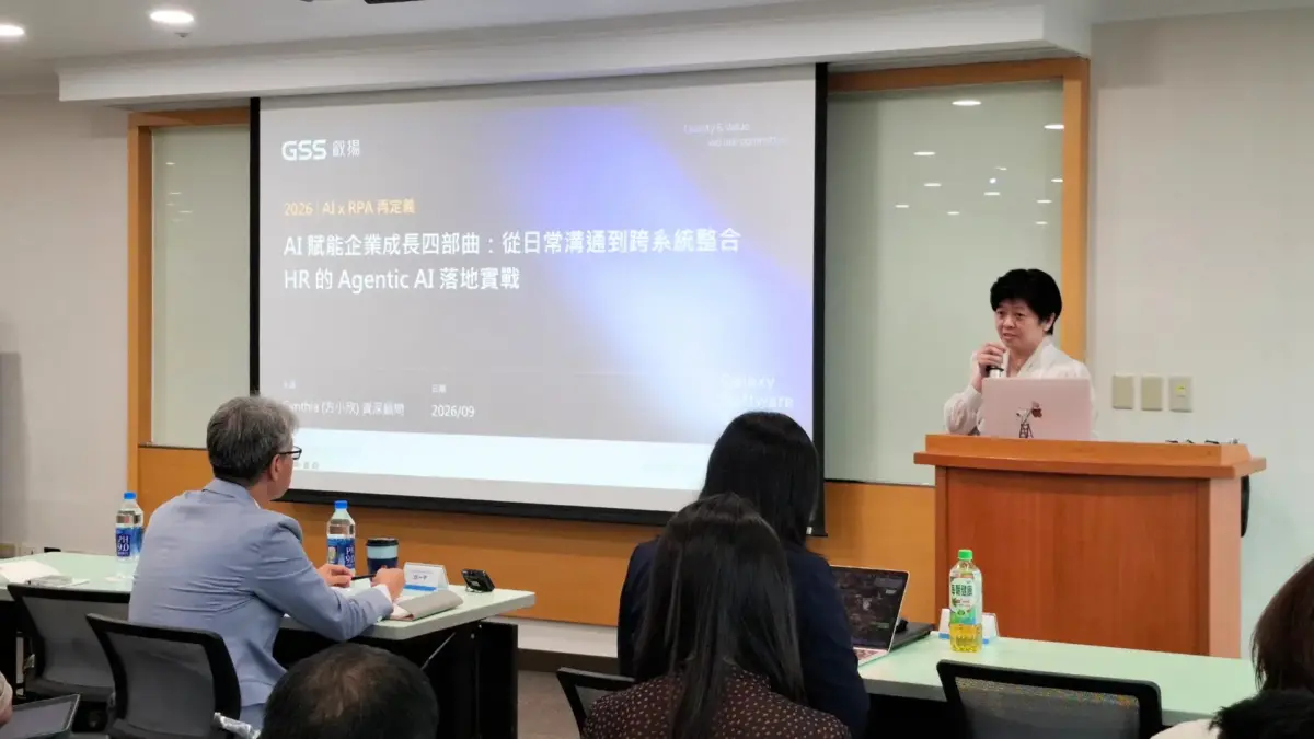 2026先行智庫年會會後報導_方小欣-2