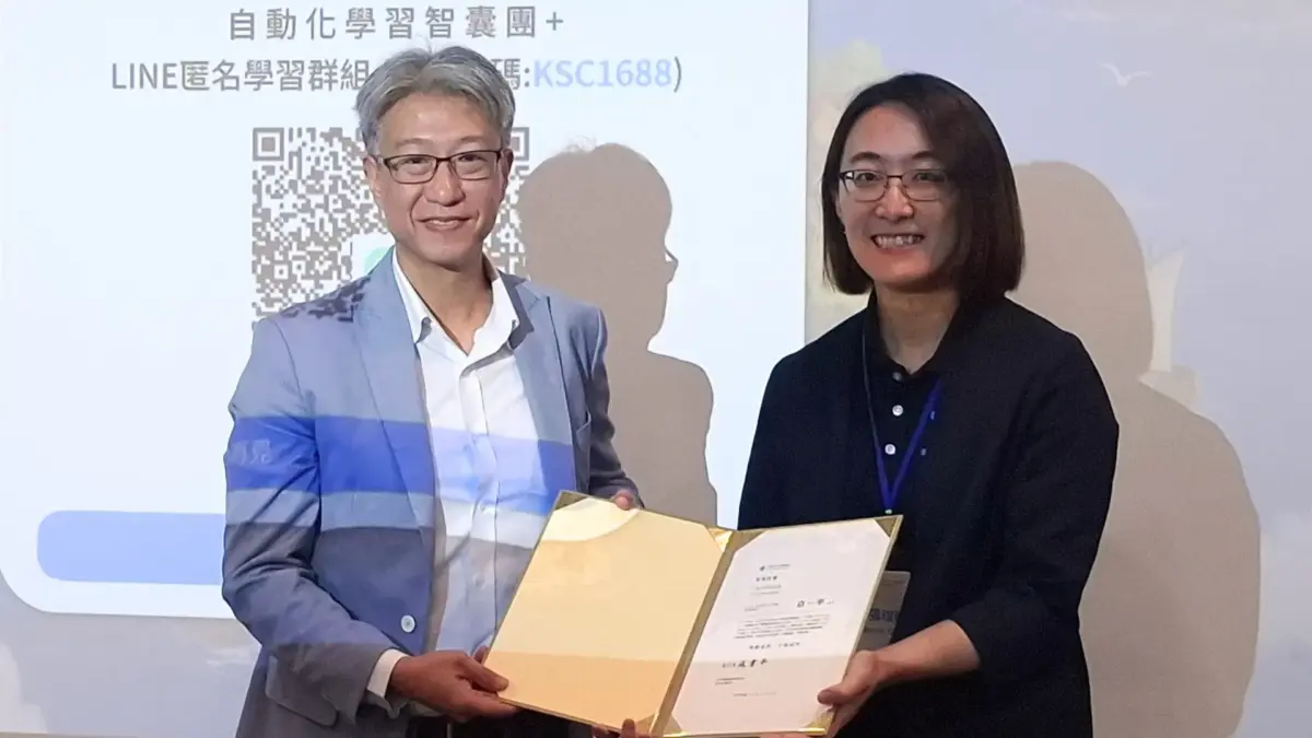 2026先行智庫年會會後報導_白一平-4