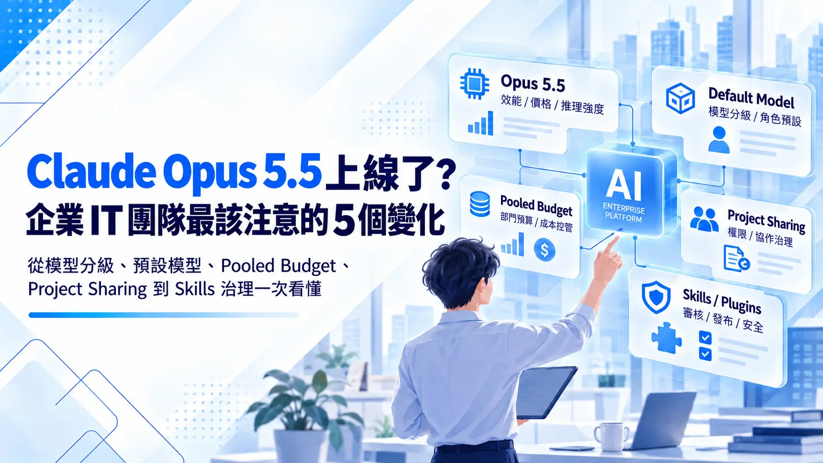 260923-Claude Opus 5.5-01