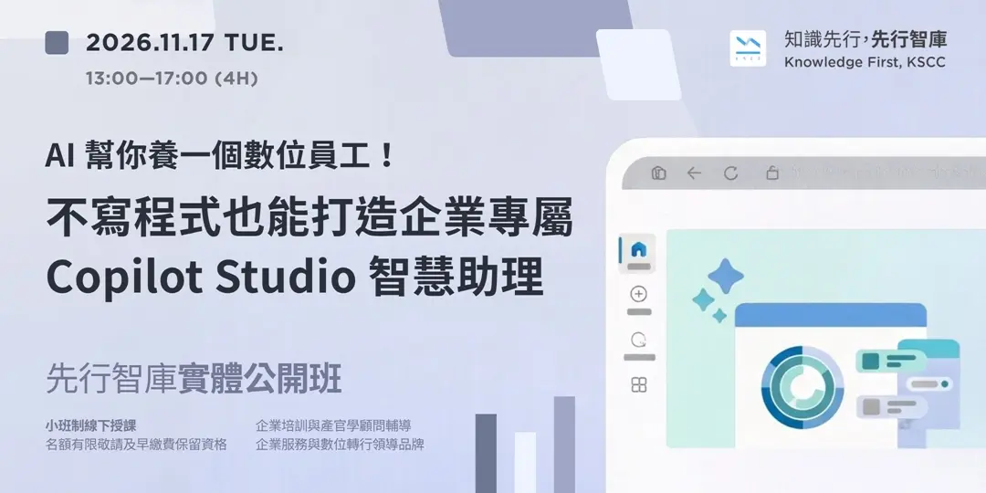 261015- Copilot Studio -05